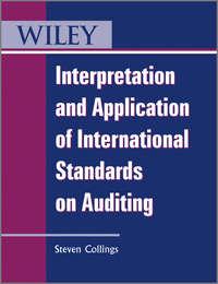 Interpretation and Application of International Standards on Auditing - Сборник