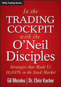 In The Trading Cockpit with the ONeil Disciples, Gil  Morales audiobook. ISDN43477832