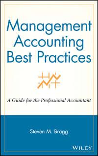 Management Accounting Best Practices - Сборник