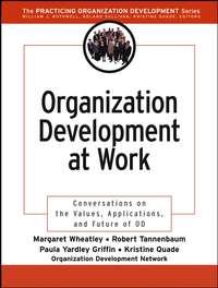 Organization Development at Work, Robert  Tannenbaum аудиокнига. ISDN43481496