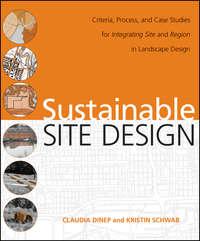 Sustainable Site Design, Claudia  Dinep аудиокнига. ISDN43481776