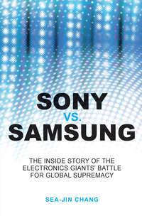 Sony vs Samsung - Сборник