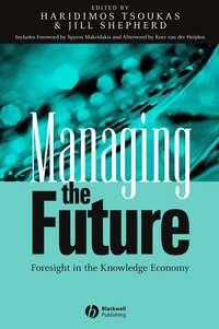 Managing the Future, Haridimos  Tsoukas audiobook. ISDN43482720