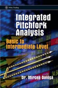 Integrated Pitchfork Analysis,  аудиокнига. ISDN43483432