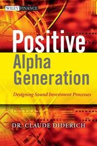 Positive Alpha Generation,  аудиокнига. ISDN43483440