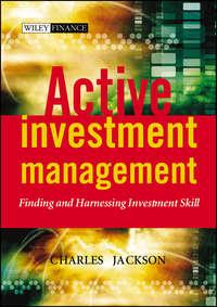 Active Investment Management,  аудиокнига. ISDN43483464
