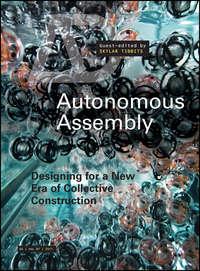 Autonomous Assembly,  książka audio. ISDN43484992