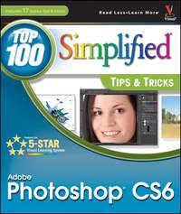 Adobe Photoshop CS6 Top 100 Simplified Tips and Tricks, Lynette  Kent аудиокнига. ISDN43485725