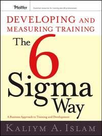 Developing and Measuring Training the Six Sigma Way,  аудиокнига. ISDN43485749