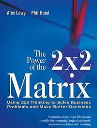 The Power of the 2 x 2 Matrix, Alex  Lowy аудиокнига. ISDN43486237