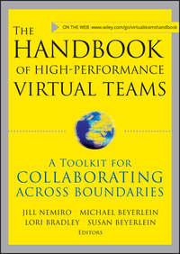 The Handbook of High Performance Virtual Teams, Jill  Nemiro аудиокнига. ISDN43486645