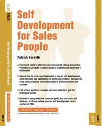 Self Development for Sales People - Сборник
