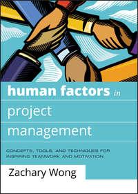 Human Factors in Project Management,  audiobook. ISDN43488101