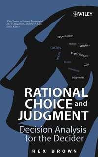 Rational Choice and Judgment,  аудиокнига. ISDN43488765