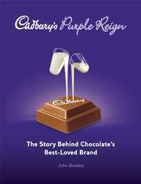 Cadburys Purple Reign,  książka audio. ISDN43488797