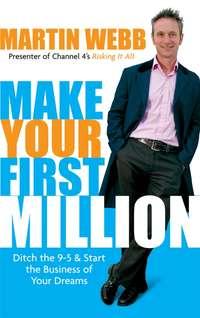 Make Your First Million,  książka audio. ISDN43488973