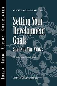 Setting Your Development Goals, Center for Creative Leadership (CCL) Hörbuch. ISDN43489213