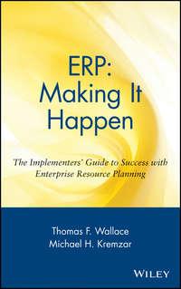 ERP: Making It Happen - Michael Kremzar
