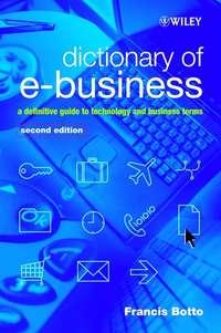 Dictionary of e-Business,  аудиокнига. ISDN43489469