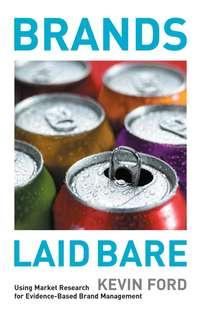 Brands Laid Bare,  książka audio. ISDN43490357