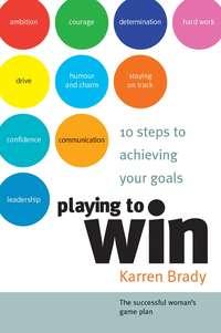Playing to Win,  audiobook. ISDN43490461