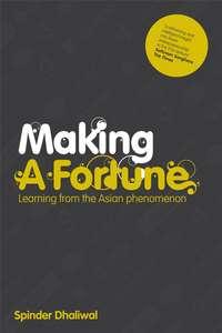 Making a Fortune,  książka audio. ISDN43490501