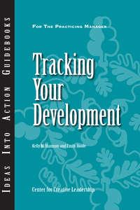Tracking Your Development, Emily  Hoole audiobook. ISDN43490837