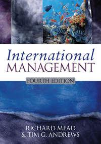 International Management, Richard  Mead аудиокнига. ISDN43491565