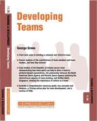Developing Teams - Сборник