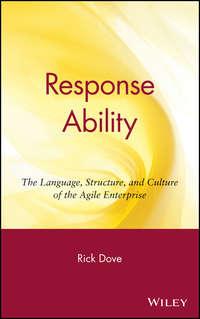 Response Ability - Сборник