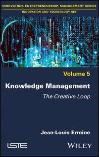 Knowledge Management,  аудиокнига. ISDN43491709