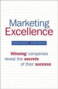 Marketing Excellence, Hugh  Burkitt Hörbuch. ISDN43491869