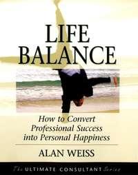 Life Balance - Сборник