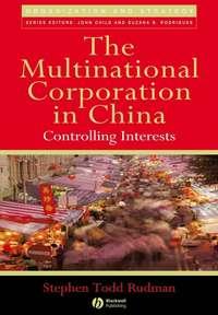 The Multinational Corporation in China - Collection