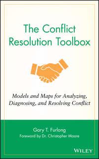 The Conflict Resolution Toolbox,  аудиокнига. ISDN43493525