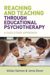 Reaching and Teaching Through Educational Psychotherapy, Gillian  Salmon audiobook. ISDN43494565
