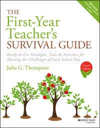 The First-Year Teachers Survival Guide,  аудиокнига. ISDN43494589