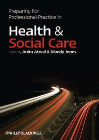 Preparing for Professional Practice in Health and Social Care, Anita  Atwal аудиокнига. ISDN43496173