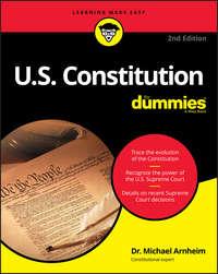 U.S. Constitution For Dummies - Сборник