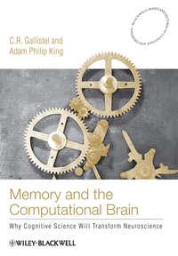 Memory and the Computational Brain,  аудиокнига. ISDN43497301