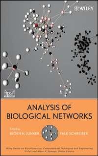 Analysis of Biological Networks, Falk  Schreiber аудиокнига. ISDN43497341