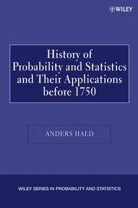 A History of Probability and Statistics and Their Applications before 1750 - Сборник