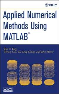 Applied Numerical Methods Using MATLAB, John  Morris аудиокнига. ISDN43504922