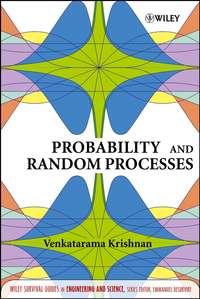 Probability and Random Processes - Сборник