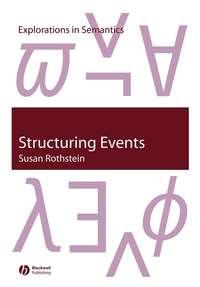 Structuring Events - Сборник