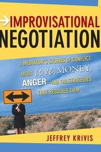 Improvisational Negotiation - Сборник