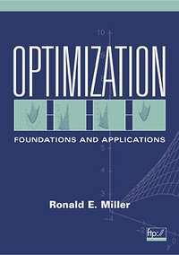 Optimization - Сборник