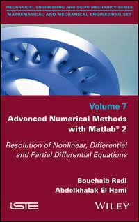 Advanced Numerical Methods with Matlab 2, Bouchaib  Radi аудиокнига. ISDN43509666