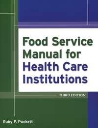 Food Service Manual for Health Care Institutions,   American Society for Healthcare Food Service Administrators аудиокнига. ISDN43512424