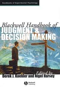 Blackwell Handbook of Judgment and Decision Making, Nigel  Harvey audiobook. ISDN43520015